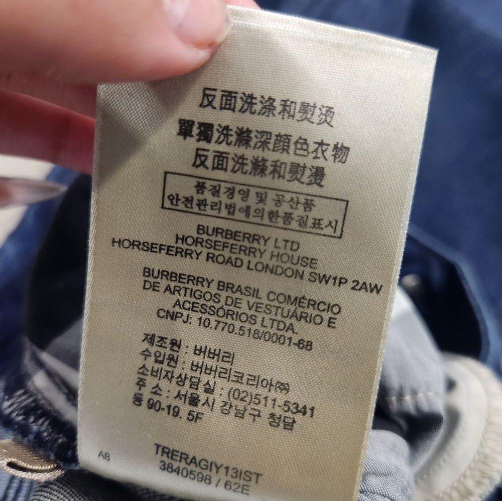 Burberry Brit Chelsea Bootcut Dark Blue Jeans 💙💙💙 - Picture 14 of 16